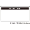 OP2487 跡が残る開封防止シール 紙タイプ ヒサゴ 80798981