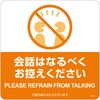 SRK108 抗菌シール A4ノーカット ヒサゴ 80798990