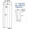 SRK109 抗菌シール 丸 ヒサゴ 80798999
