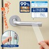 SRK109 抗菌シール 丸 ヒサゴ 80798999