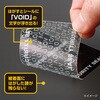 OP2494 貼った面に跡が残らない開封防止シール 透明 ヒサゴ 80799008