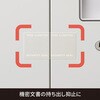 OP2494 貼った面に跡が残らない開封防止シール 透明 ヒサゴ 80799008