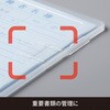 OP2494 貼った面に跡が残らない開封防止シール 透明 ヒサゴ 80799008