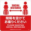 SRK107 抗菌シール 手すり用 ヒサゴ 80799017