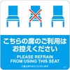 SRK106 抗菌シール ドアノブ用 ヒサゴ 80799026