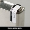 OP2488 跡が残る開封防止シール 紙タイプ ヒサゴ 80799060