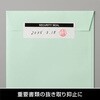OP2488 跡が残る開封防止シール 紙タイプ ヒサゴ 80799060