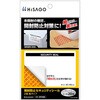 OP2486 跡が残る開封防止シール 紙タイプ ヒサゴ 80799069