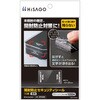 OP2495 貼った面に跡が残らない開封防止シール 透明 ヒサゴ 80799078