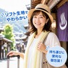 - 衛生下着 4個セット ビホウ 80799209