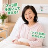 - 衛生下着 4個セット ビホウ 80799209
