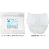 - 衛生下着 4個セット ビホウ 80799218