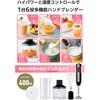 TEC-A05LB-K ハンドブレンダー 離乳食 スムージー 1台6役 氷も砕ける ハンドミキサー 400W ボトル食洗器対応 テスコム 80799751
