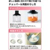 TEC-A05LB-K ハンドブレンダー 離乳食 スムージー 1台6役 氷も砕ける ハンドミキサー 400W ボトル食洗器対応 テスコム 80799751