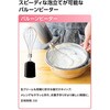 TEC-A05LB-K ハンドブレンダー 離乳食 スムージー 1台6役 氷も砕ける ハンドミキサー 400W ボトル食洗器対応 テスコム 80799751