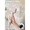TEC-A026D-C ドライヤー 軽量 速乾 コンパクト I字型 ブラシレスDC マイナスイオン ポーチ付き テスコム 80799760