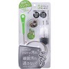 排水管汚れごっそりパイプ職人5連ブラシ リブプラス