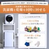 YH-D30(W) 衣類乾燥機 小型 3kg 左開きチャイルドロック 速乾 工事不要 花粉対策 YAMAZEN(山善) 80799839