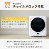 YH-D30(W) 衣類乾燥機 小型 3kg 左開きチャイルドロック 速乾 工事不要 花粉対策 YAMAZEN(山善) 80799839