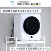 YH-D30(W) 衣類乾燥機 小型 3kg 左開きチャイルドロック 速乾 工事不要 花粉対策 YAMAZEN(山善) 80799839