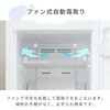 ZF-FU90(W) 冷凍庫 小型 スリム 家庭用 霜取り不要 ファン式 93L  前開き 右開き 省エネ 静音 省スペース YAMAZEN(山善) 80799848
