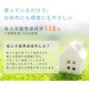 ZF-FU90(W) 冷凍庫 小型 スリム 家庭用 霜取り不要 ファン式 93L  前開き 右開き 省エネ 静音 省スペース YAMAZEN(山善) 80799848