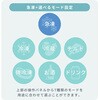 ZF-FU90(W) 冷凍庫 小型 スリム 家庭用 霜取り不要 ファン式 93L  前開き 右開き 省エネ 静音 省スペース YAMAZEN(山善) 80799848