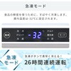 ZF-FU90(W) 冷凍庫 小型 スリム 家庭用 霜取り不要 ファン式 93L  前開き 右開き 省エネ 静音 省スペース YAMAZEN(山善) 80799848
