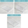 ZF-FU90(W) 冷凍庫 小型 スリム 家庭用 霜取り不要 ファン式 93L  前開き 右開き 省エネ 静音 省スペース YAMAZEN(山善) 80799848