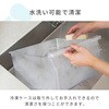 ZF-FU90(W) 冷凍庫 小型 スリム 家庭用 霜取り不要 ファン式 93L  前開き 右開き 省エネ 静音 省スペース YAMAZEN(山善) 80799848