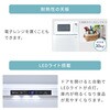 ZF-FU90(W) 冷凍庫 小型 スリム 家庭用 霜取り不要 ファン式 93L  前開き 右開き 省エネ 静音 省スペース YAMAZEN(山善) 80799848