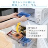 ZF-U70(W) 冷凍庫 小型 スリム 家庭用 65L 省エネ 静音 省スペース YAMAZEN(山善) 80799857