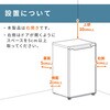 ZF-U70(W) 冷凍庫 小型 スリム 家庭用 65L 省エネ 静音 省スペース YAMAZEN(山善) 80799857