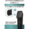 TEC-B094T-K ヘアカッター 防水 バリカン 散髪 USB Type-C充電 充電・交流式 水洗い セルフカット テスコム 80799979