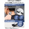TEC-B095T-S ヘアカッター 防水 バリカン 散髪 USB Type-C充電 充電・交流式 水洗い セルフカット テスコム 80799988