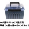 TK-034 スモークBK タコエギストッカー タカ産業 80799997