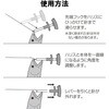 SHORT/ゴールド EASY HOOK REMOVER T-199 タカ産業 80800031