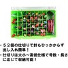 A-1006Ⅱ イカメタルストッカー52Ⅱ タカ産業 80800146