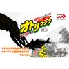 L 徳用サルカン付オトリフック マルシン漁具 80800155