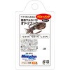 L 徳用サルカン付オトリフック マルシン漁具 80800155