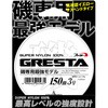 グレスタ磯 山豊テグス