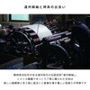 4993896905985 【置くだけ簡単、丁寧にお祀り】鳥居付き御神札飾り大 お祀りセット天の川 神棚の里 80801038