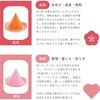 4993896306133 【風水色を盛り込んだカラー盛り塩】五彩の盛り塩 緑色 神棚の里 80801065