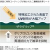 XARA-GPG950 ザラグリップ防草シート1100G グリーンフィールド 80801126