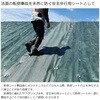 XARA-GPG950 ザラグリップ防草シート1100G グリーンフィールド 80801126