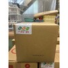 JJS-20 醸造酢「NV-20」 アグリ 80801248
