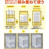 - 洗面下ラック イノマタ化学 80801397