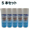 MP-5 瞬間接着剤硬化促進スプレー マッハプライマー 5本セット BSA 80801449
