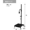 LPA-P250-BK 植物育成卓上ライトスタンド・ソロ 植物用LEDライト BIBILAB 80801711