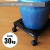 LPA-T100-BK 水受けトレー付きアイアンプランタースタンド BIBILAB 80801720